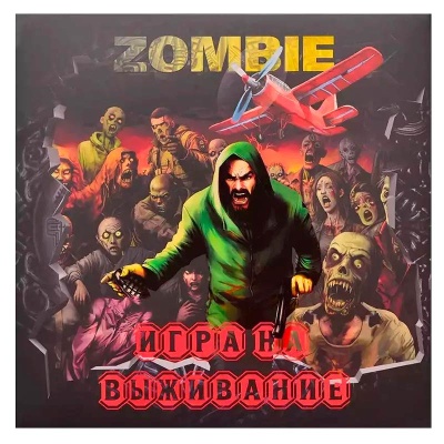 Настольная игра Дельта Зомби Наша игрушка 555 1